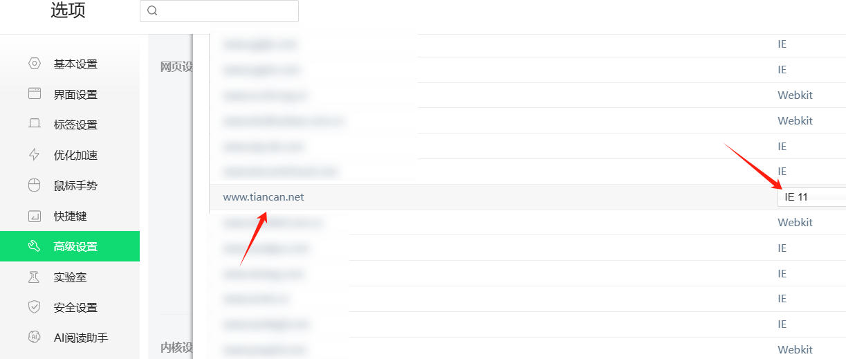 殯儀館管理系統(tǒng)太平間信息錄入時(shí)無法選擇房間問題